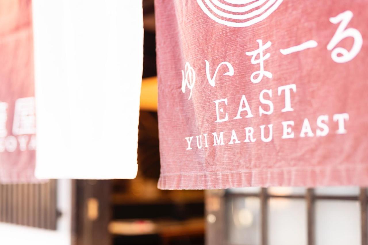 ゆいまーるeast - Yuimaru East Apart otel Kanazawa Dış mekan fotoğraf