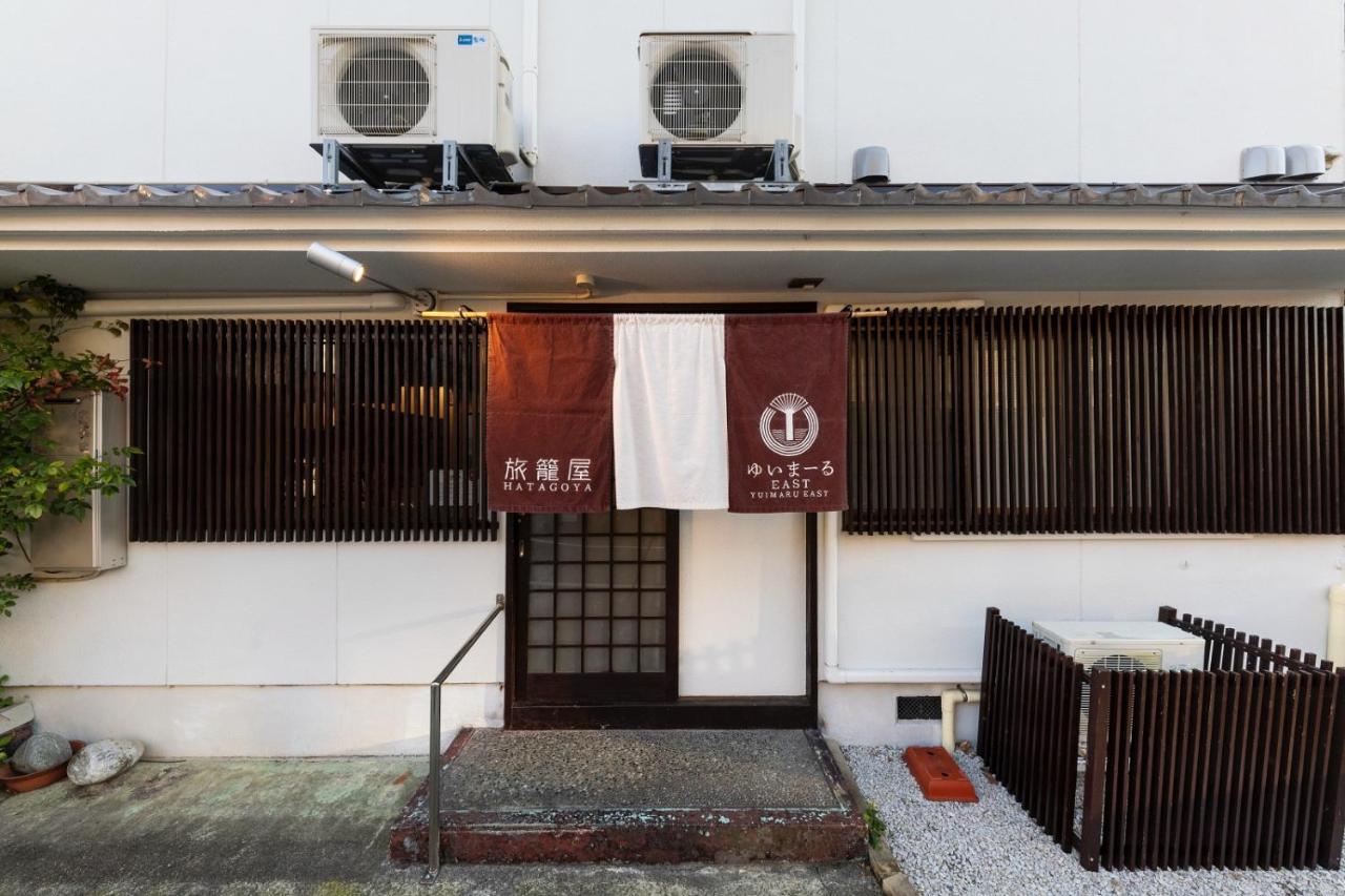 ゆいまーるeast - Yuimaru East Apart otel Kanazawa Dış mekan fotoğraf