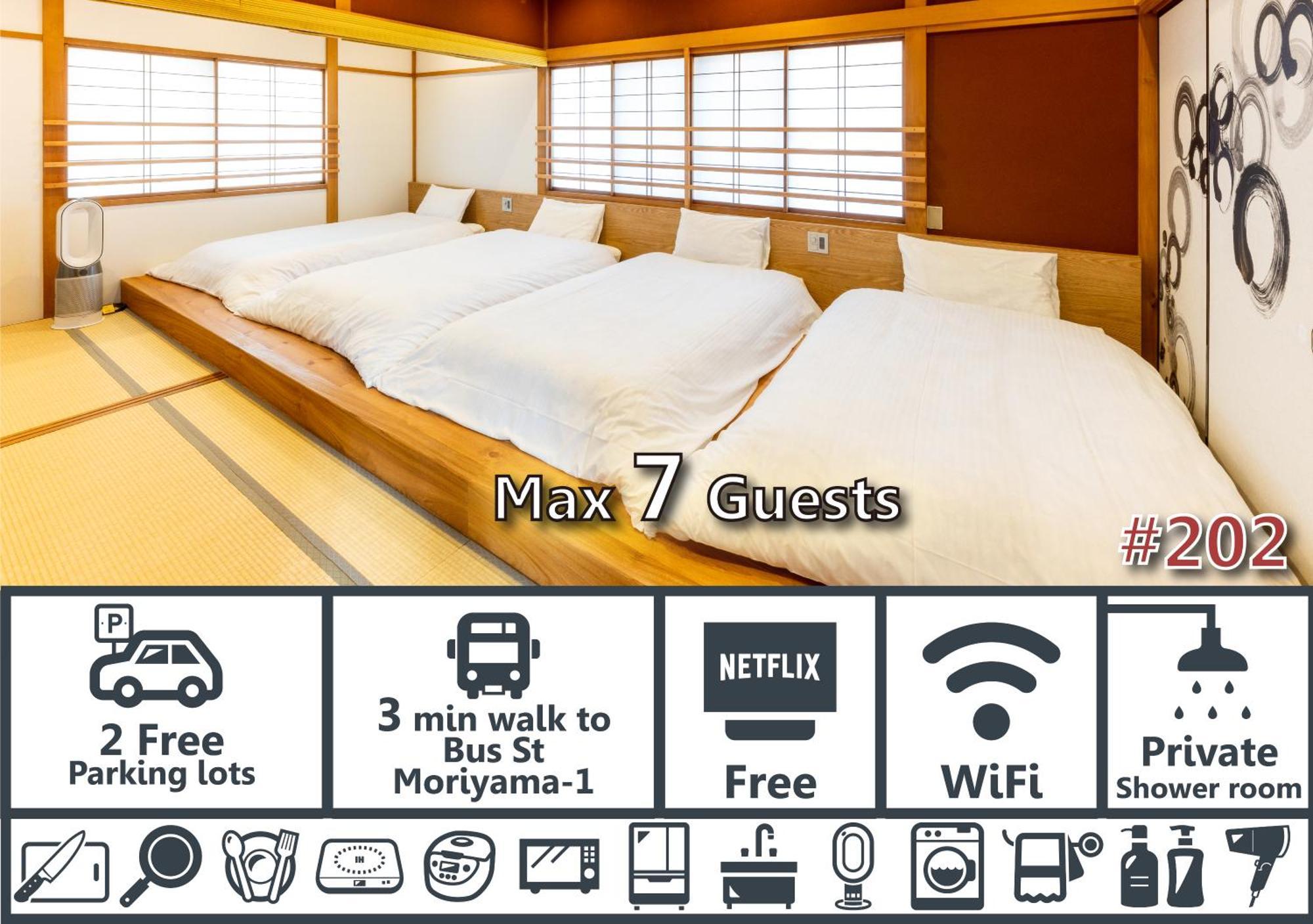 ゆいまーるeast - Yuimaru East Apart otel Kanazawa Dış mekan fotoğraf